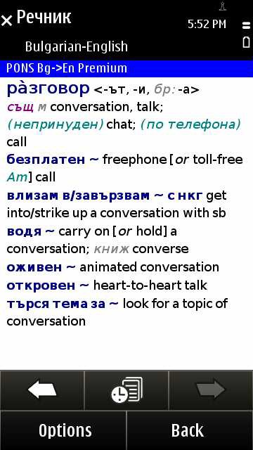 Bgen_full_prem_en